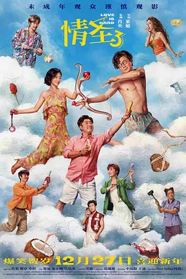 成人午夜免费观看
